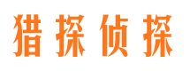 宜都市婚姻出轨调查